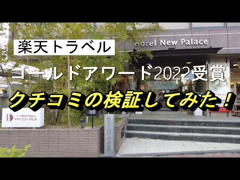 会津若松市のデリヘル Rouge ～ルージュ～(福島風俗)