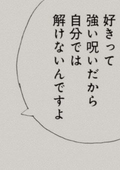 ハイキュー夢小説 小説・夢小説一覧4517件以上テラーノベル
