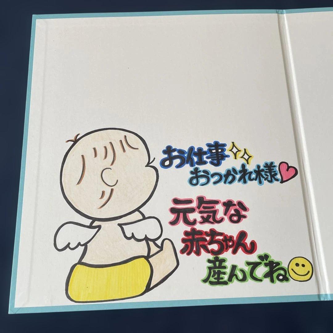 No.181 産休をいただきますメッセージシールサンキューシールにこちゃん48枚 ハンドメイド