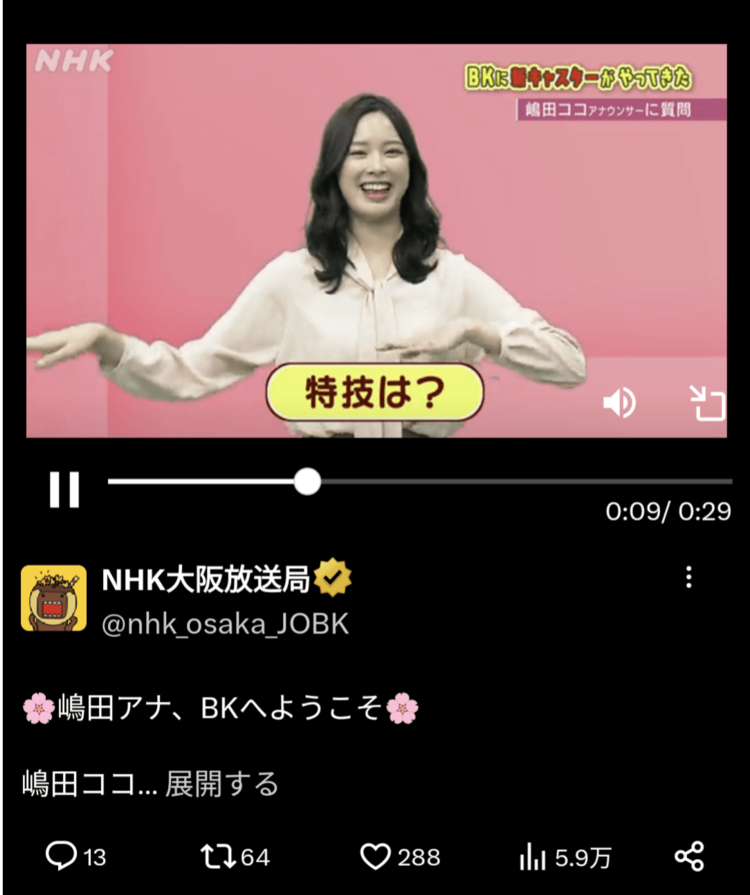 十人十色」が輝く！ココカラ