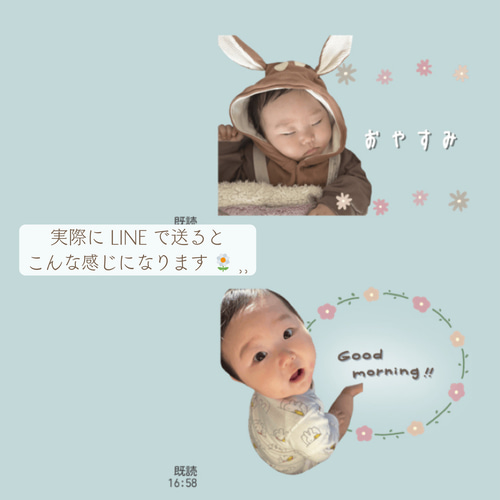 ＼母が作る 我が子のオリジナルLINEスタンプ 解説動画