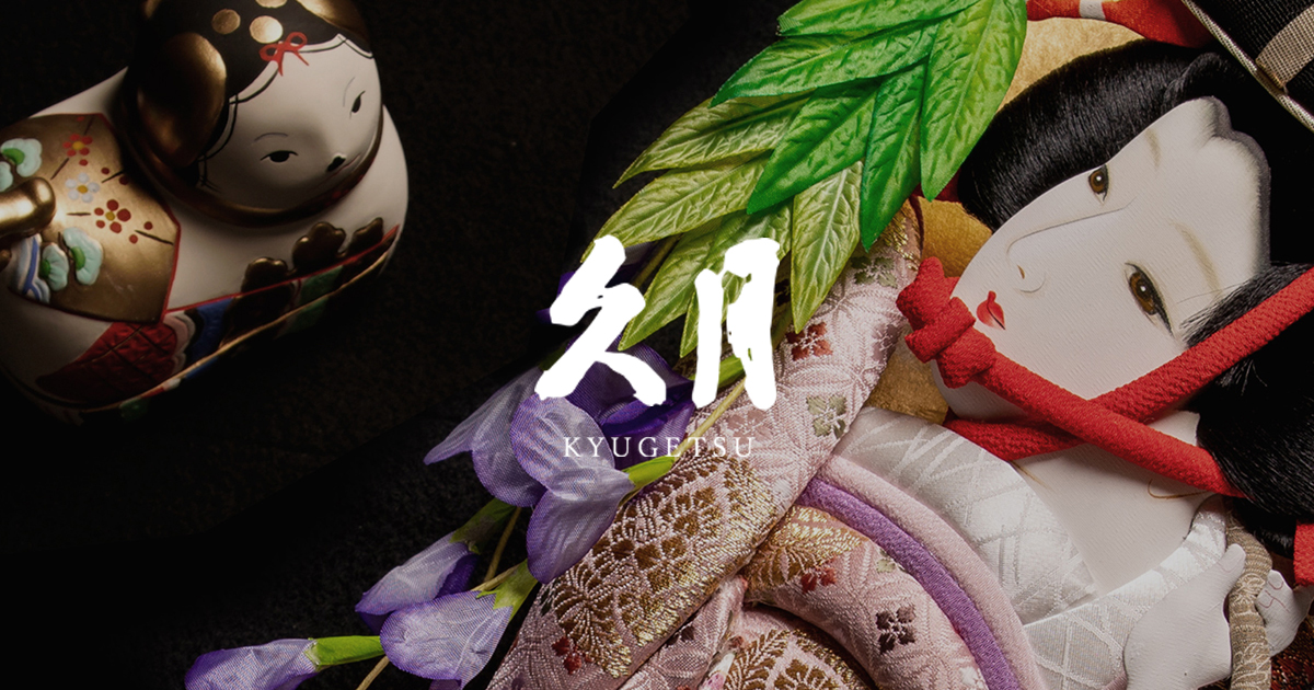 雛人形,小倉織,優香,親王飾り,4H11-ST-180,ひな人形,インターネット通販ショップ店,全国送料無料,正規販売店,お雛様,おひなさま