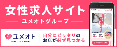 伊藤なお(五反田ヒーローズ) | ビッグデザイア東京