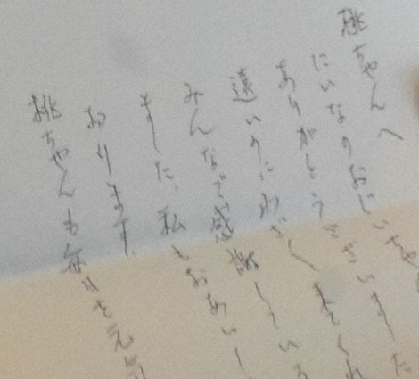 おじいちゃんの絵手紙 孫に宛てた１２００通のおくりもの - 講談社えほん通信講談社の絵本やイベント、読み聞かせなどの情報サイト
