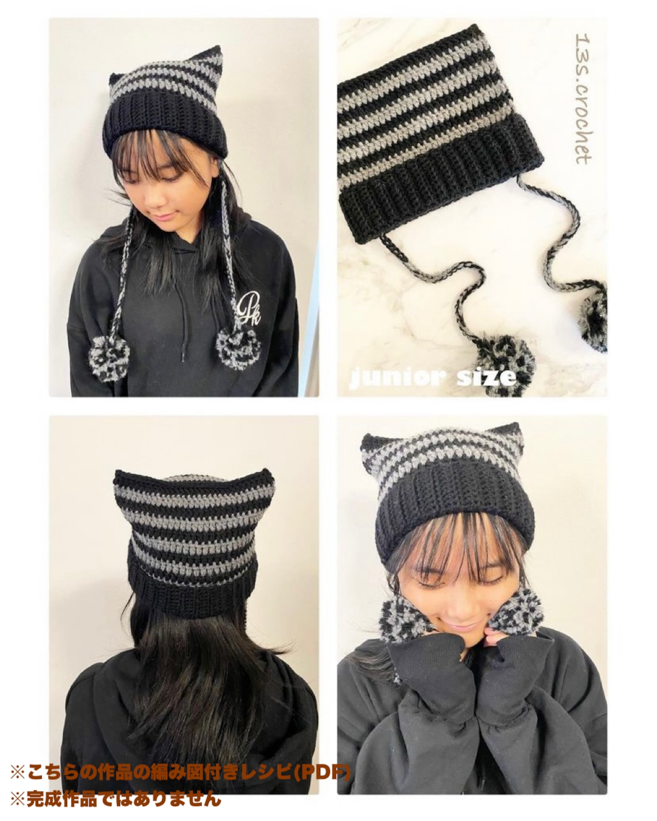 帽子・ニット帽 - ごしょう産業株式会社Gosyo co., Ltd