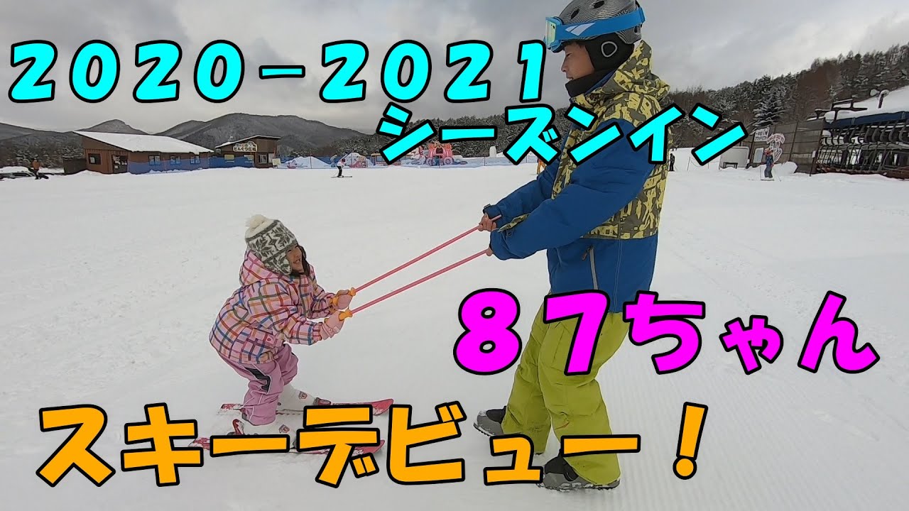 またまた絶好調イベント＆ニュース木曽福島スキー場
