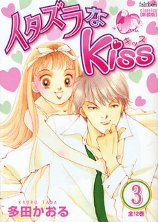 初めて付き合うカップルの初々しさを描いた漫画 甘酸っぱさにニヤける読者が続出ねとらぼ