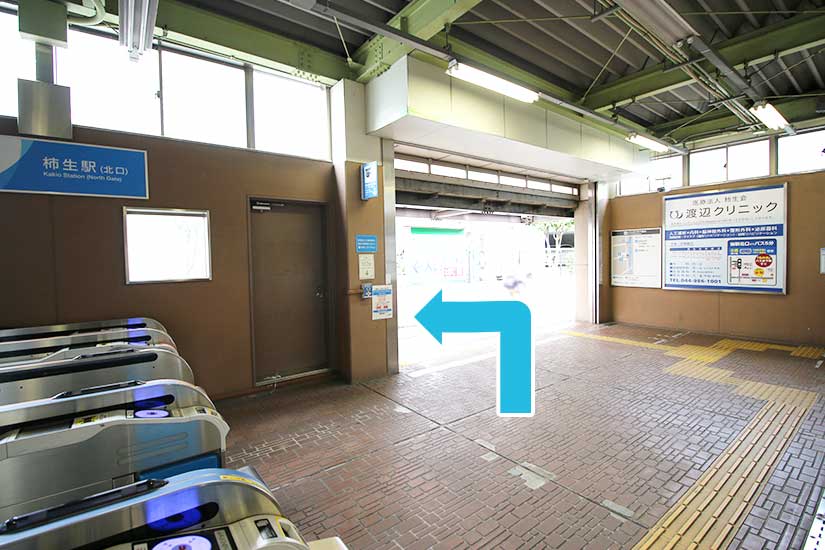 路線バスの旅「柿23市が尾駅～柿生駅北口」「柿01 柿生駅～たまプラーザ駅」 - 線路巡礼２