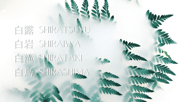 大学生が厳選！ 「かわいい女の子が多い」イメージの苗字5選大学入学・新生活学生トレンド・流行マイナビ 学生の窓口