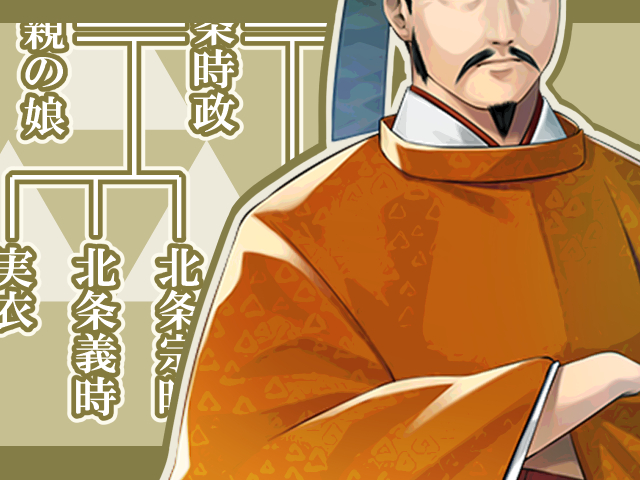 北条時行 妻TikTok