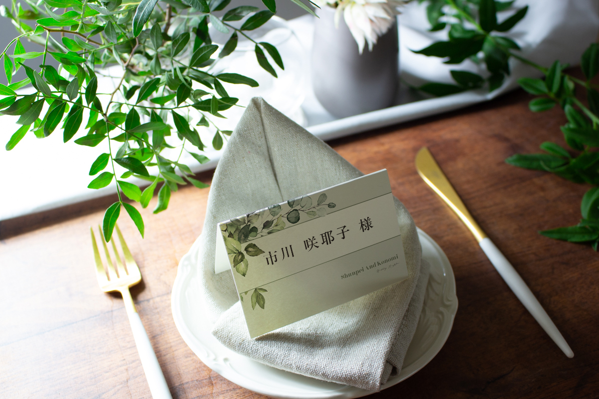 席札 メッセージ印刷追加 一式スタジオラム ウエディングアイテム