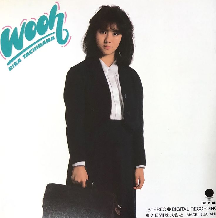 立花理佐雑誌 切り抜き 昭和 アイドル レトロ