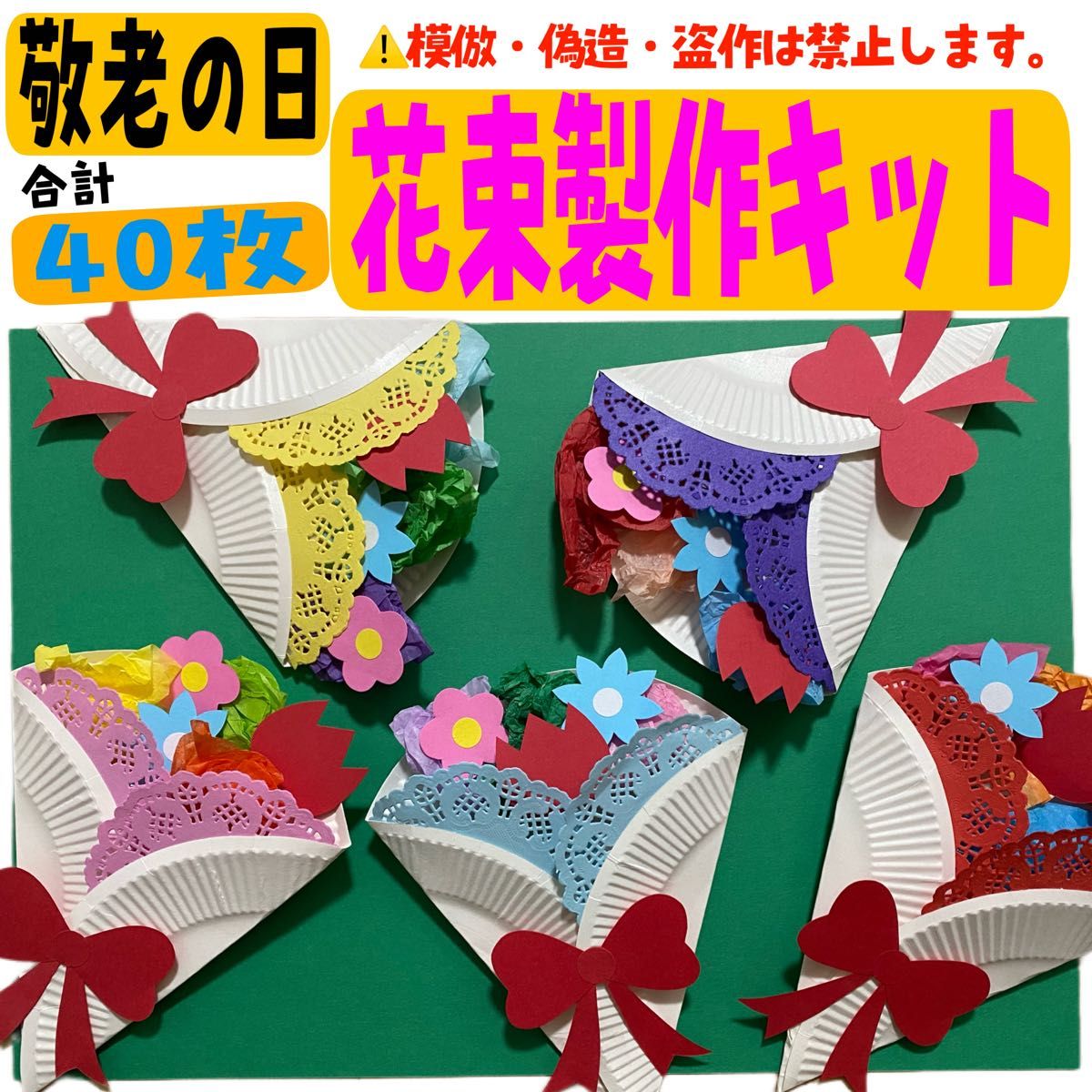 大好きなお母さんに手作りのプレゼントを♪母の日ハンドメイド特集2025Craftie クラフティ
