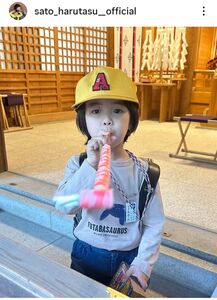 大物タレント息子、笑った顔がお父さん似!?「わたしの宝物」出演俳優に「ビジュ爆発」「かっこよすぎる」：「おっ！」でつながる地元密着のスポーツ応援メディア西スポWEB OTTO