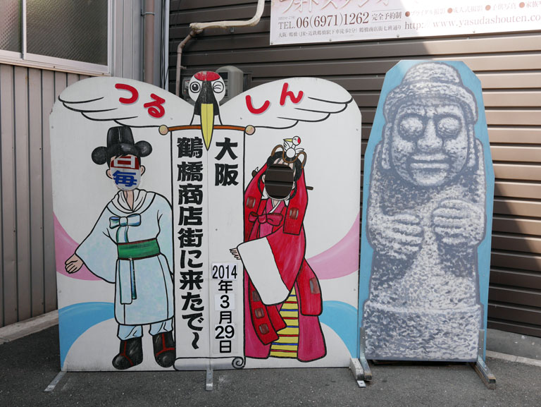 ２D仏像顔出し看板 - 大サイズ