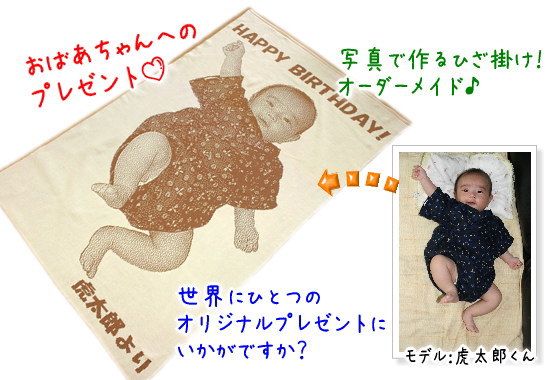 母の日に孫のグッズをプレゼントしよう！人気アイテムを紹介