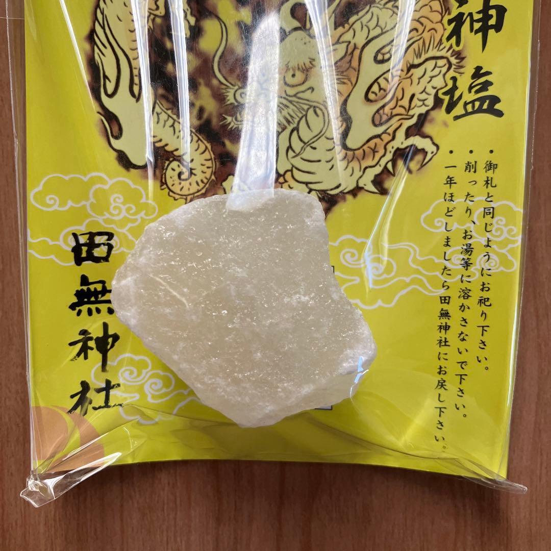 田無神社 公式〜五龍神守頒布再開のお知らせ〜 お待たせ致しました🙇‍♂️ 五龍神守 金・白・黒・赤・青 は４月２６日 金 に頒布を再開いたします 頒布場所：田無神社 授与所 時間：午前９時から午後5時まで授与品お守り田無神社龍御朱印Instagram