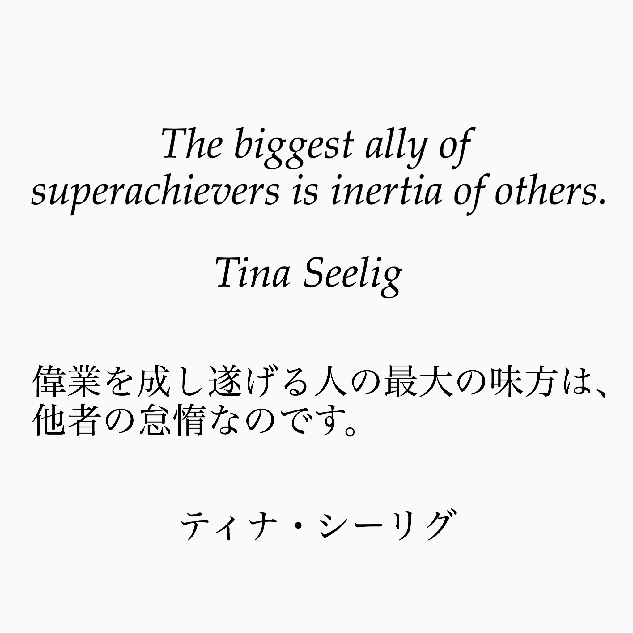 スティーブ・ジョブズが語った「成し遂げる人」と「夢見る人」を分けるたった1つの習慣Business Insider Japan