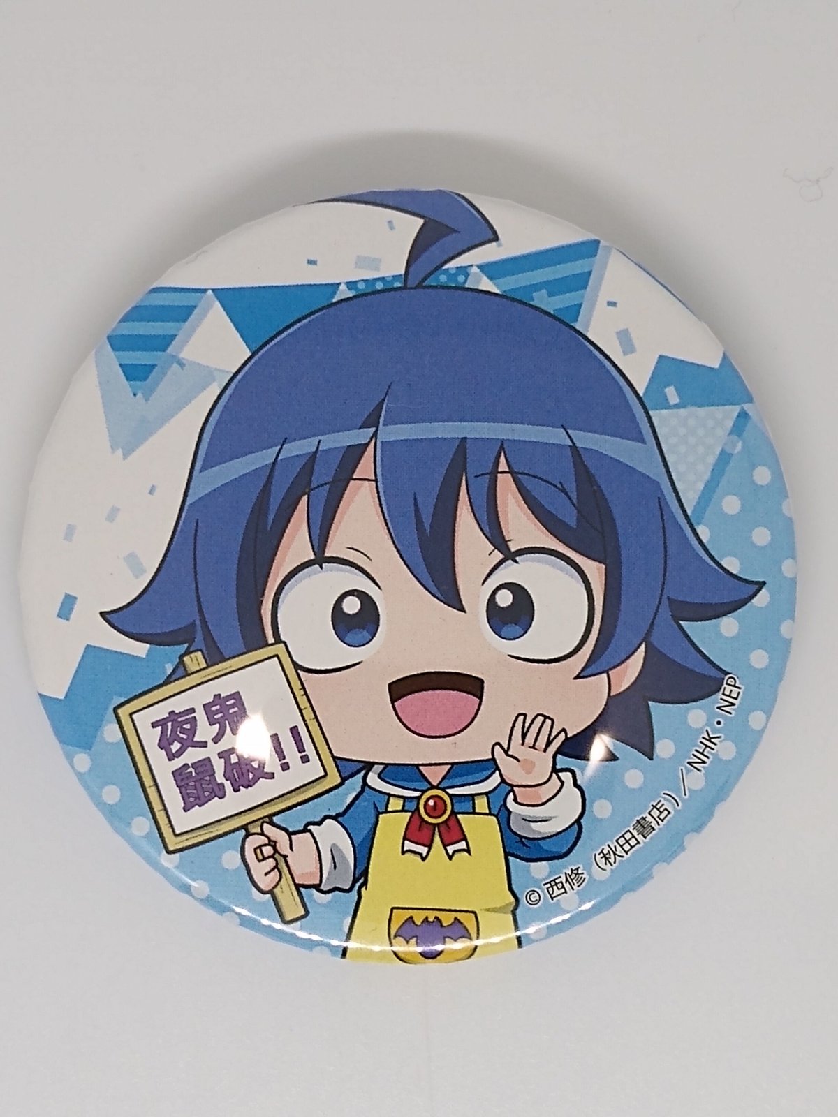 今日はカムイの誕生日🎂 🎉HAPPY BIRTHDAY CAMUI💐カイムカムイ生誕祭2024入間くん