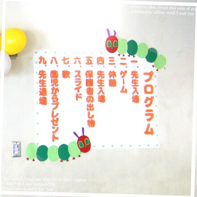 謝恩会 – 認定こども園大成学園幼稚園