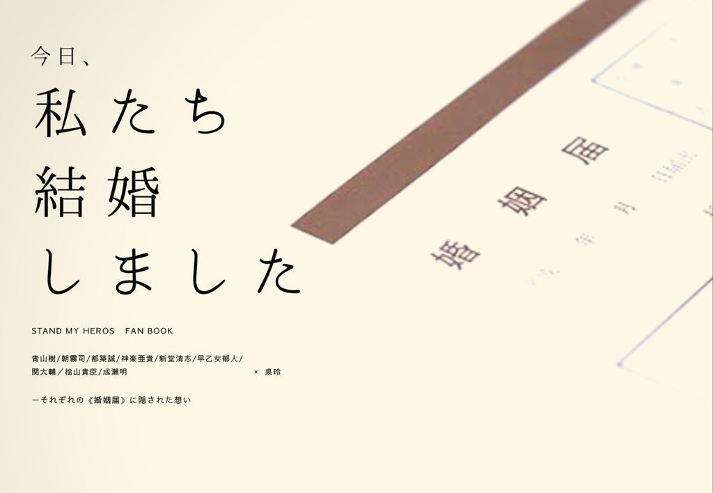 青山ミスコン｟公式｠EntryNo.4ペア📸EntryNo.4ペア 竹田そふ綾さん @agu21_miss4&山根亮くん @agu21_mr4先日のドレスフィッティングをアニヴェルセル表参道様@anniversaire_omotesandoで行いました💍Instagram