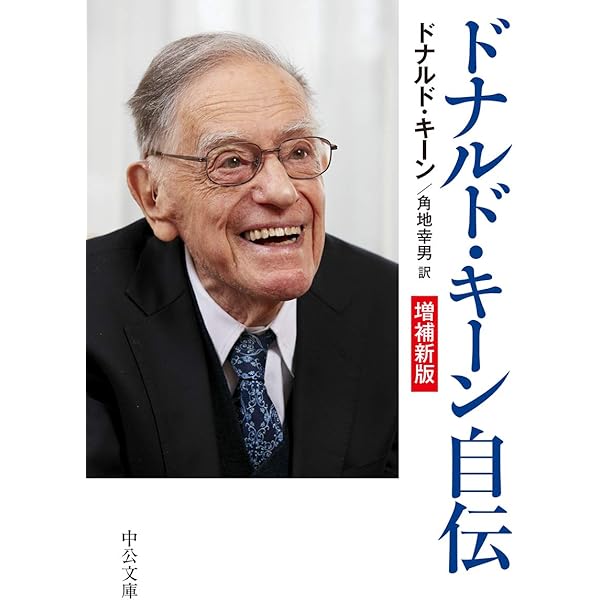 ドナルド・キーンが描いた日本－－生誕100年に： 10 家族に伝えた捕虜らの無事毎日新聞