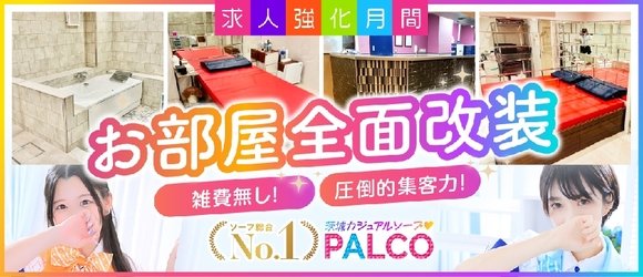 東京で即日！体験入店OKな風俗求人｜【ガールズヘブン】で高収入バイト探し