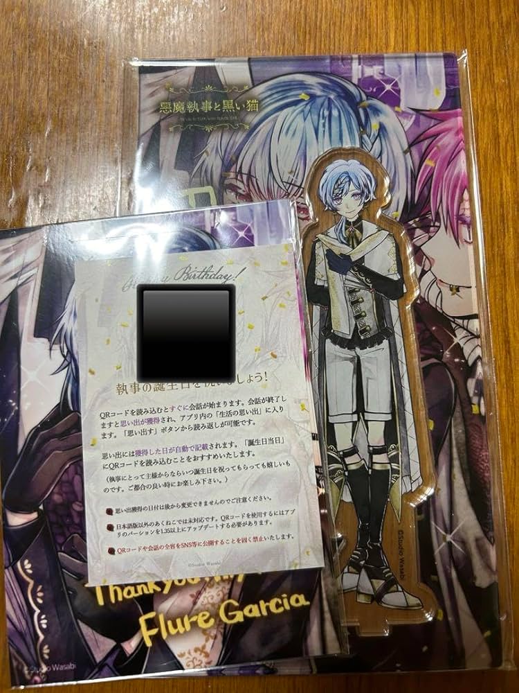 あくねこ アモン BIRTHDAYお祝いグッズ2025 公式 あくねこgoods & event on X: