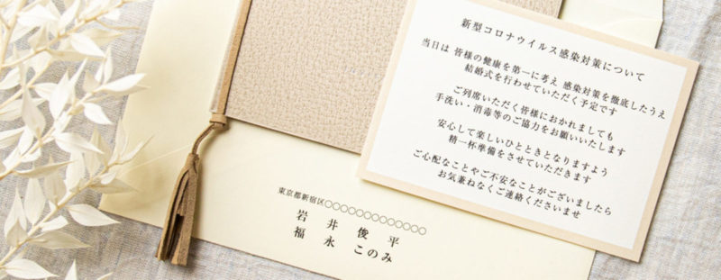 楽天市場 メッセージカード「リーフ」 20枚結婚式 招待状同封 ゲストテーブルへ席札と一緒に : 結婚式メモリアルギフト ファルベ