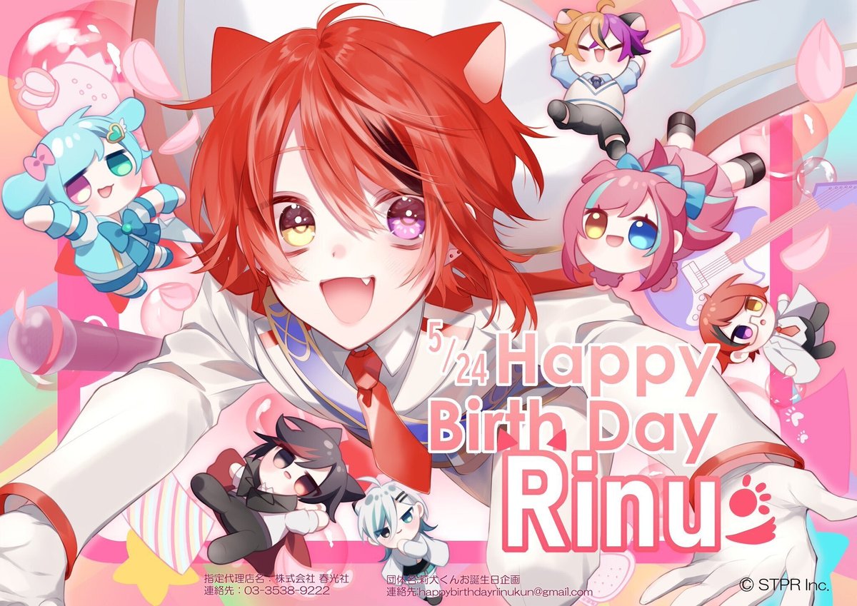 莉犬くんファミリー - pixiv Sketch