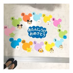 お誕生日 壁面 送料込み♡ 壁面 お誕生日表 お誕生表 お