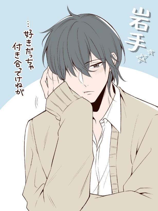 中古胸キュン★方言男子コレクション 乙女心ねらい撃ち! 47都道府県擬人化レッカ社カンゼン単行本 ソフトカバーメール便送料無料 au PAY マーケット