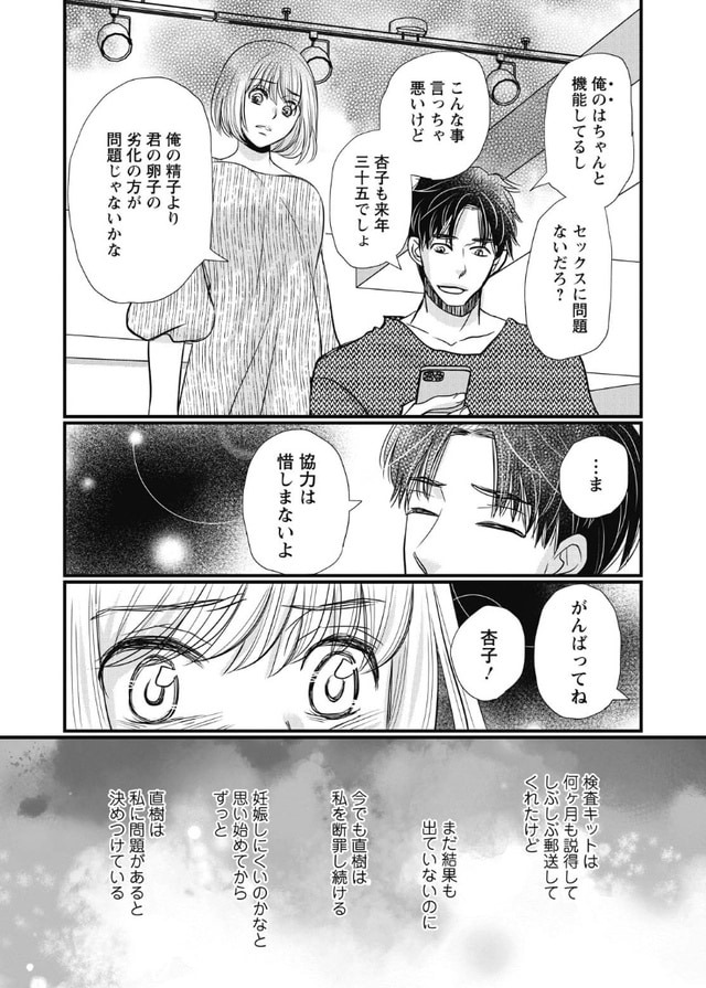 デク茶」のYahoo!リアルタイム検索 - X 旧Twitter をリアルタイム検索