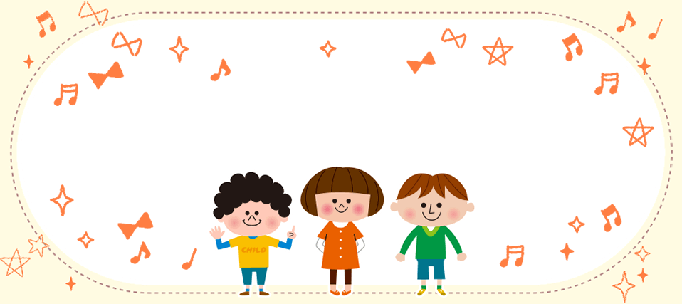 はまゆう保育園 社会福祉法人 真福会