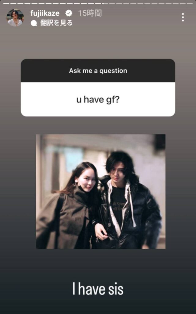 藤井風の実家と美形の兄弟姉。音楽一家の凄み。学歴やルーツ - FES ROCK