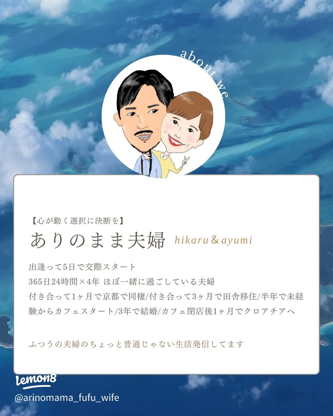 旦那様に向けるお顔、可愛い」木村拓哉&工藤静香〝仲睦まじい〟投稿が話題「デートだったんですね」「こんなご夫婦になりたい」「素敵なご夫婦でホッコリしました」：「おっ！」でつながる地元密着のスポーツ応援メディア西スポWEB OTTO