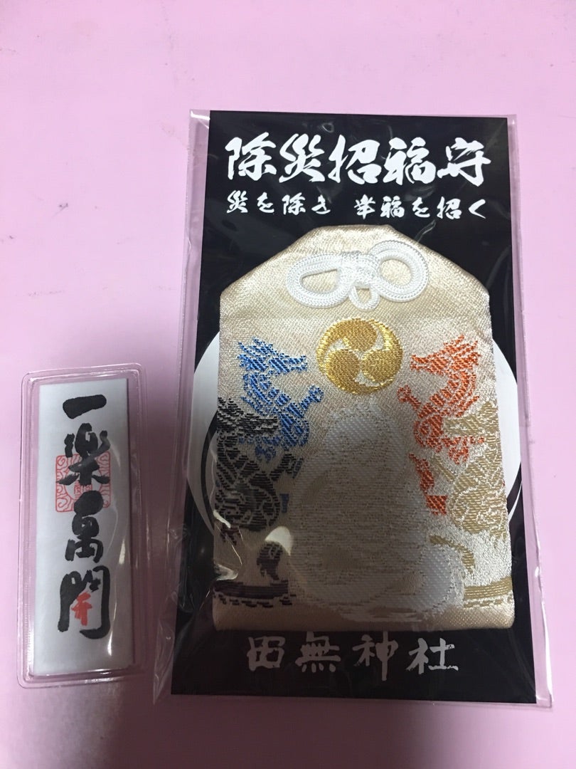 田無神社〜西東京市鎮座 公式on X: 