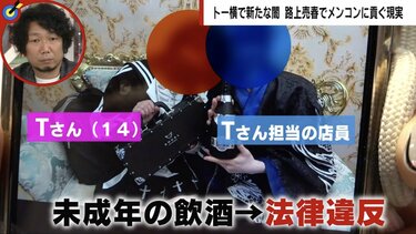 生活保護受給者が睡眠薬を売買…西成・あいりん地区で今なお残る「闇市」は必要悪か | 国内 | ABEMA