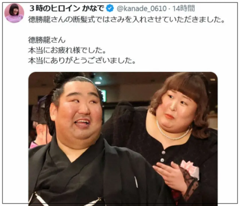 ３時のヒロインかなで 豪華な実家を告白 2022年1月19日掲載 日テレNEWS NNN