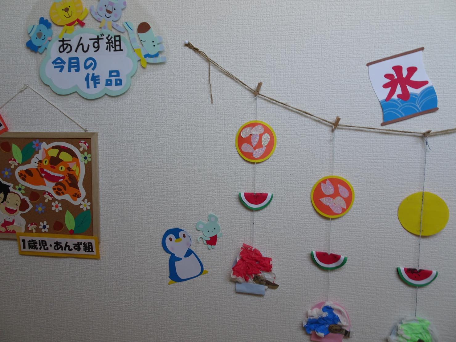 保育士さん 夏の壁面制作３選乳児・幼児どちらもOK指先き遊びにも♪モンテッソーリ