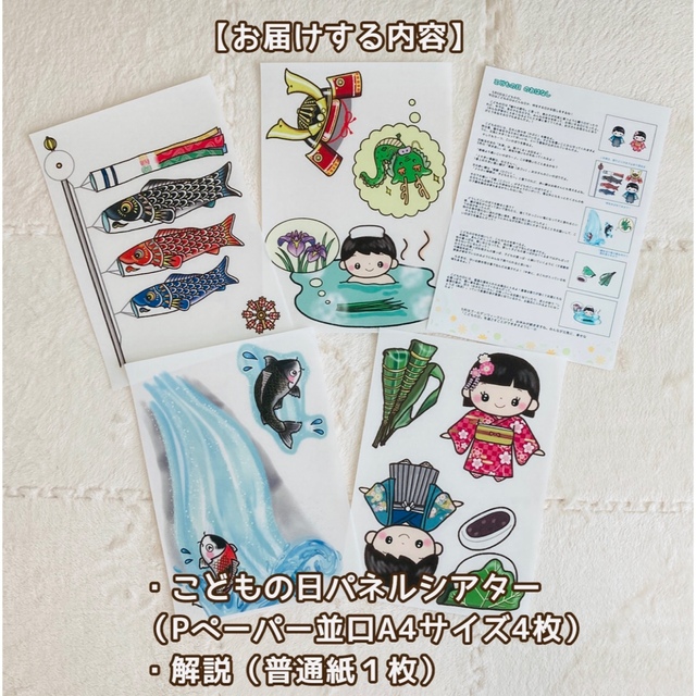 千成ヤクルト販売株式会社