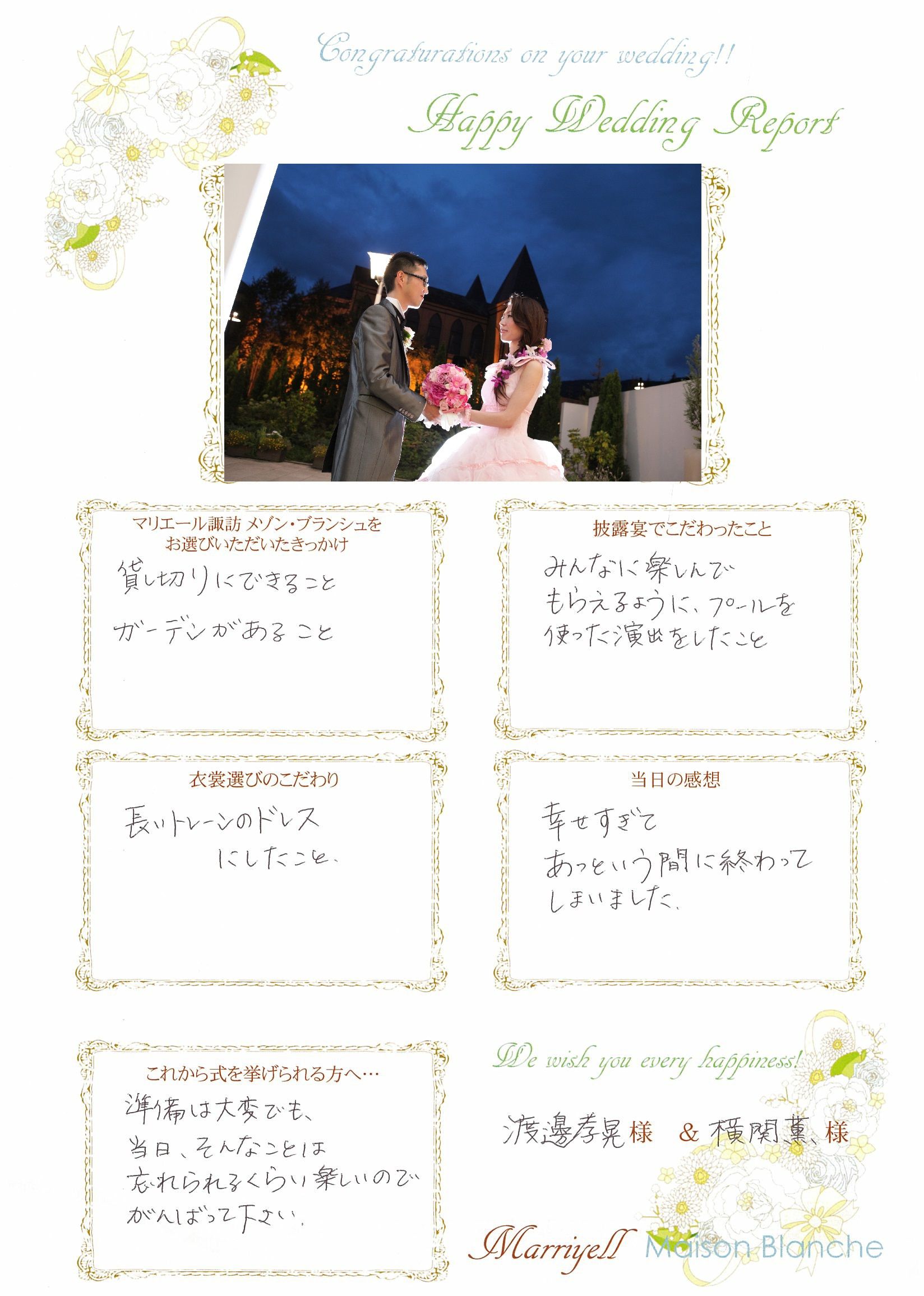 各披露宴会場には それぞれテラスやプールガーデンといった開放的な空間を併設🕊☘ デザートビュッフェやBBQといった おふたりのオリジナル演出が可能です！* * * * * * * * * *ブライダルフェアでご見学受付中！無料試食