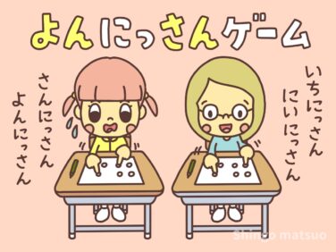 室内遊びアイデア22選！小学生も楽しめる遊びを一挙公開スペースマーケットマガジン