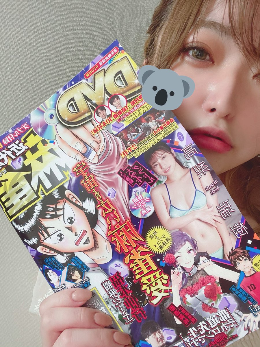 悲報】フォロワー数100万人超の人気美美女ツイッタラーしぬこさん、全身写真が流出し驚きデブだとバレてしまうwwww(画像ｱﾘ) :  エンタメNEWS教えちゃんねる