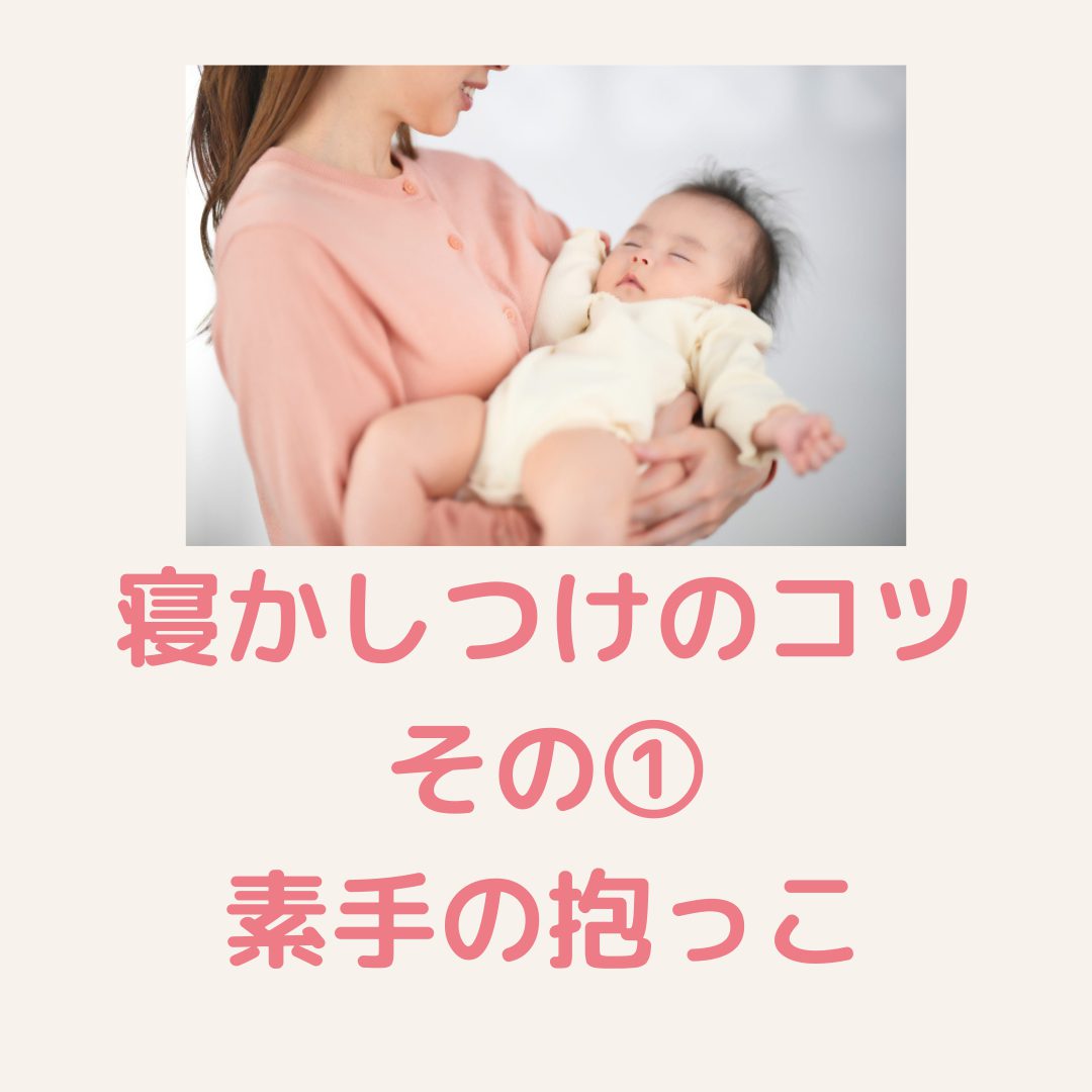 足がまっすぐに 」赤ちゃんの抱っこの仕方を助産師がアドバイス！ベビーカレンダ