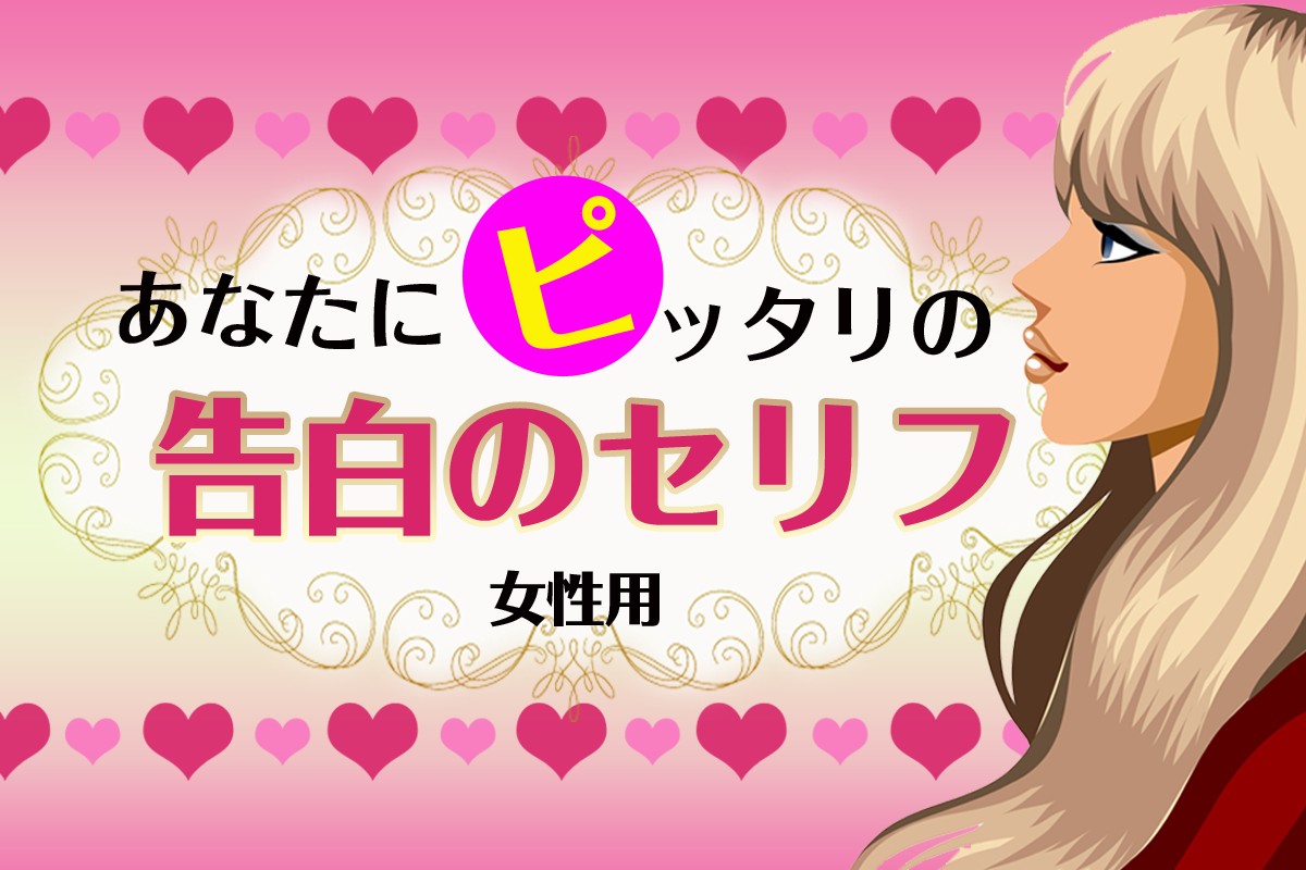 名作映画100本に登場する“愛の告白”をこの一冊に！『映画のセリフでこころをチャージ 愛の告白100選』12月16日 金 発売決定！株式会社KADOKAWAのプレスリリース