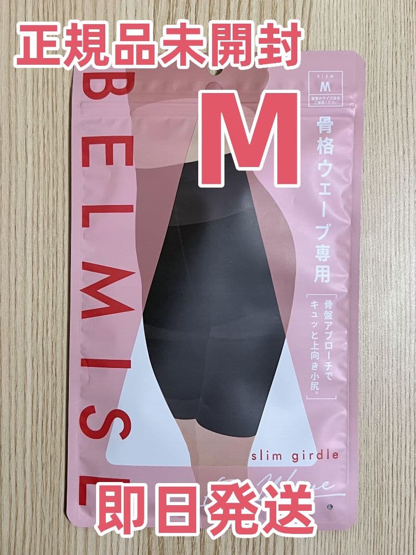 週末レースクイーン １２１ディズニーが趣味、寝ることが特技の蜂谷奈々＆スポーツ万能、釣りと料理が趣味の平賀千晶 - サンスポ