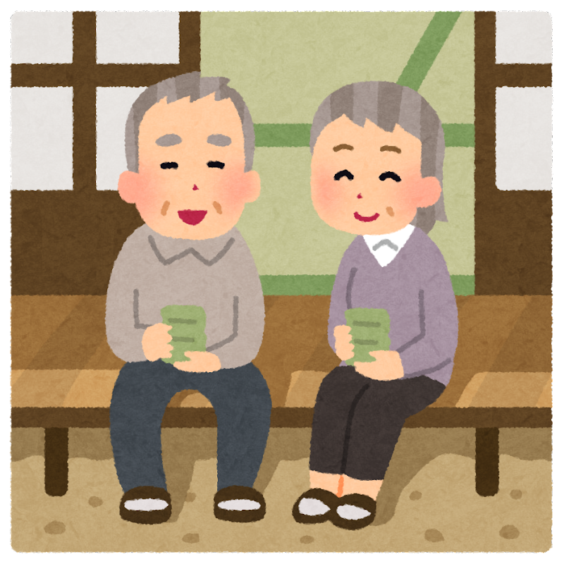 おじいさんの検索結果かわいいフリー素材集 いらすとや