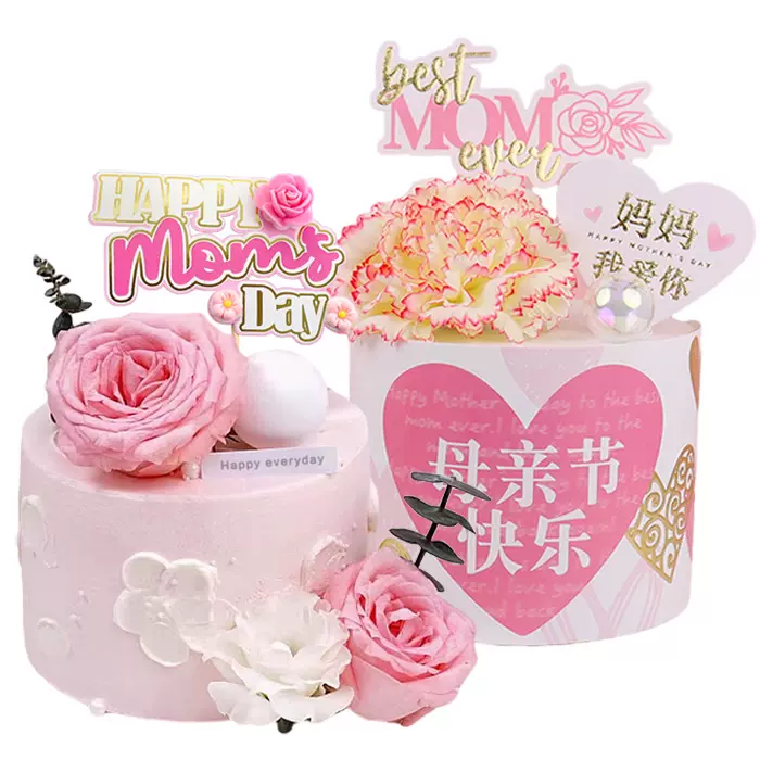 2025母親節快樂蛋糕裝飾插牌 超人媽媽生日烘焙插件 愛心鮮花圍邊