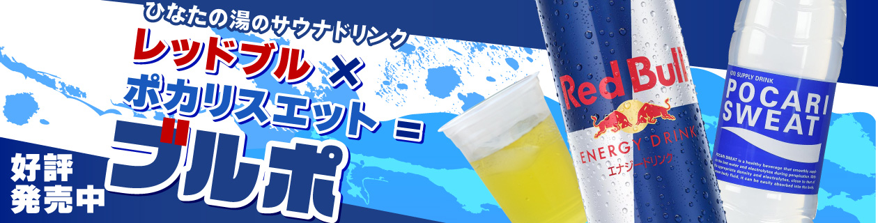 新大阪・江坂のサウナありの ポイント倍増特典付プラン特集カップル/夫婦におすすめのホテル・旅館 - 宿泊予約は[一休.com]